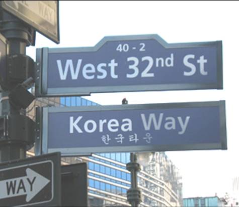 NYC - Korean Way